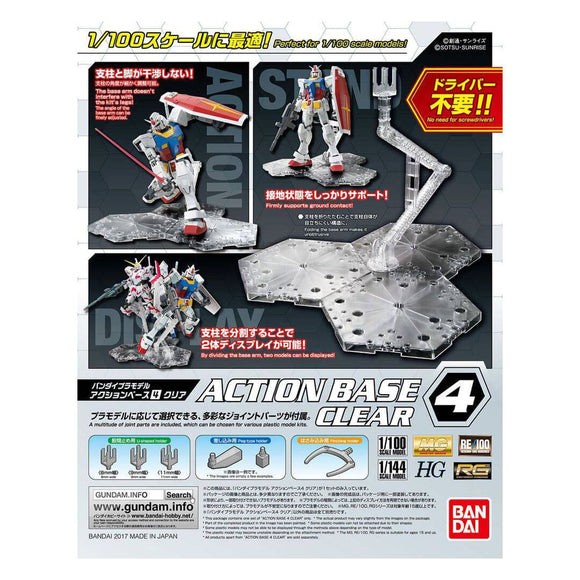 Action Base - 4 Clear Color