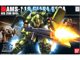 HGUC Gundam - Geara Doga