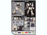 HGUC Gundam - GM Type C