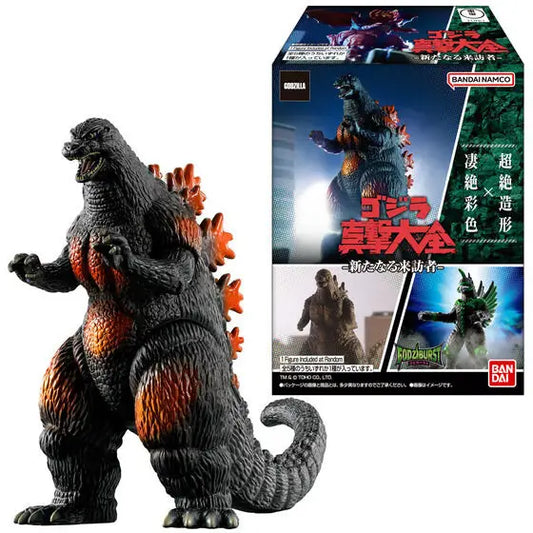 Godzilla -Shokugan- Shingeki Taizen