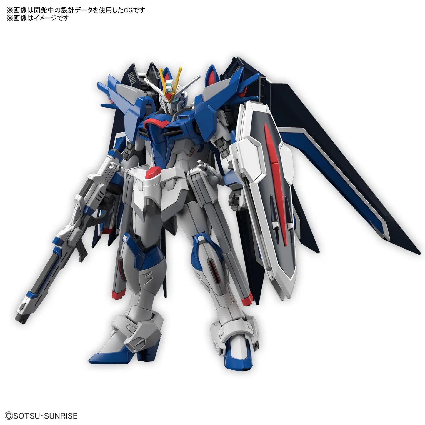 HG Gundam - Rising Freedom