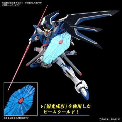 HG Gundam - Rising Freedom