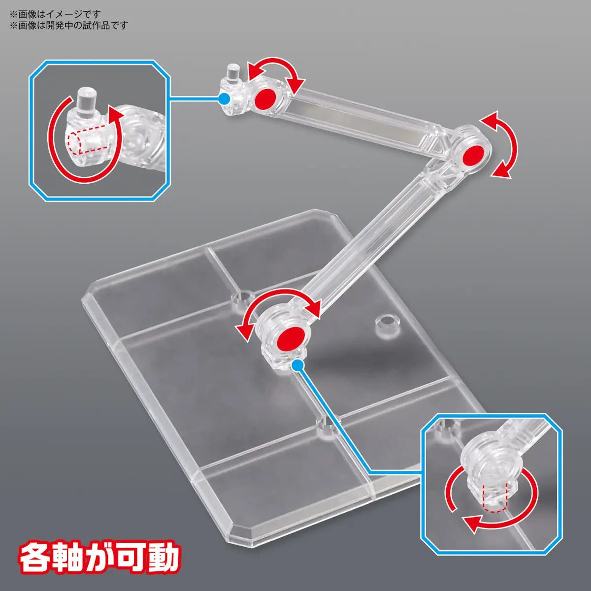 Action Base - 7 Clear Color