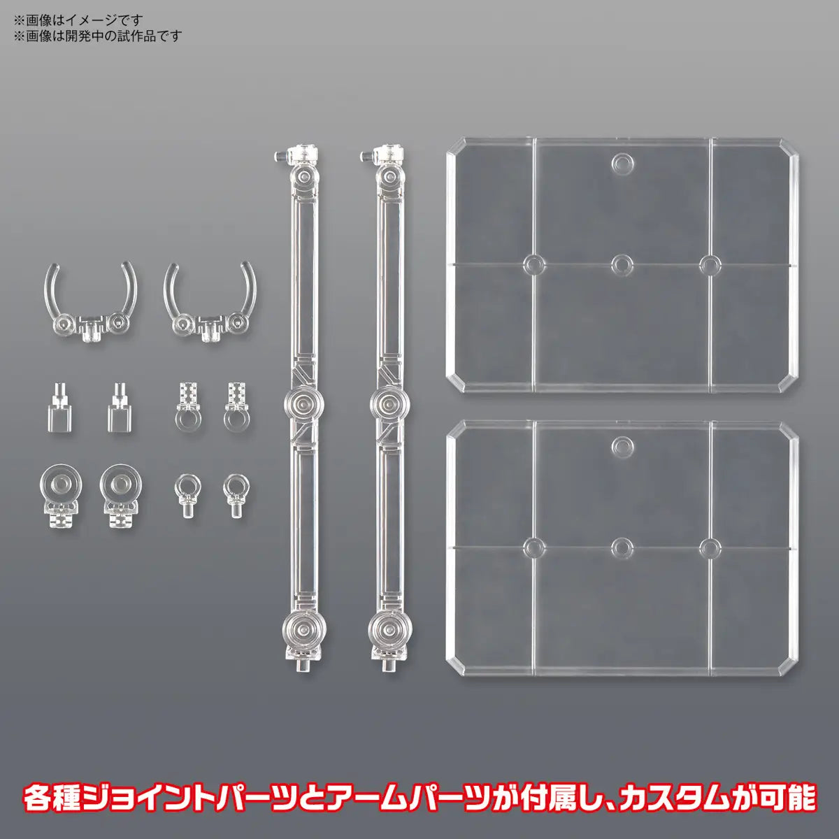 Action Base - 7 Clear Color