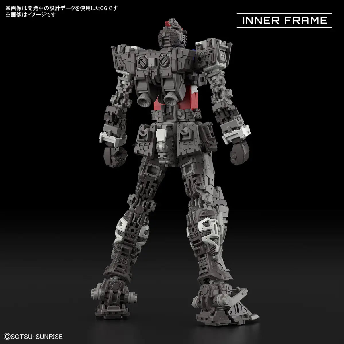 RG Gundam RX-78-2 Ver 2.0