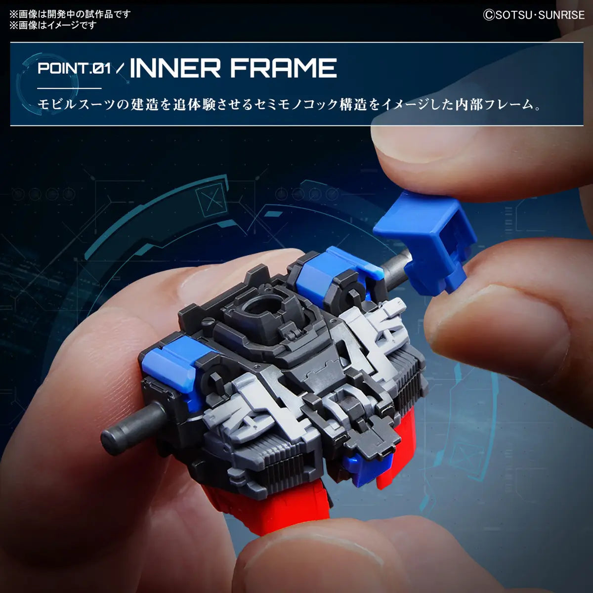 RG Gundam RX-78-2 Ver 2.0