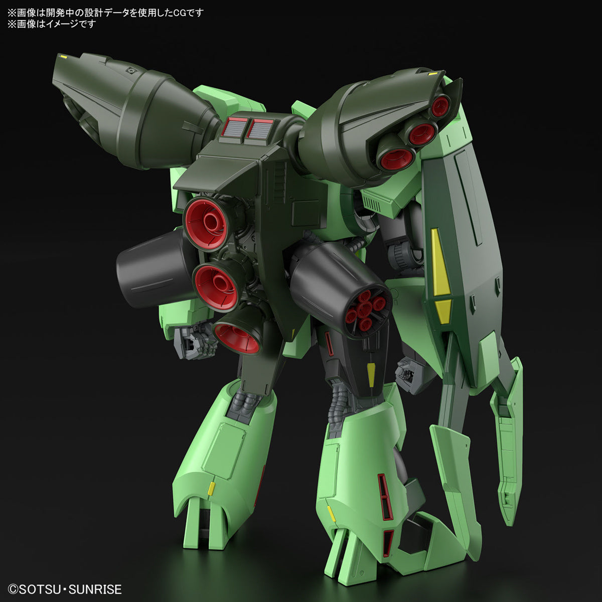 HG Bolinoak-Sammahn 1/144