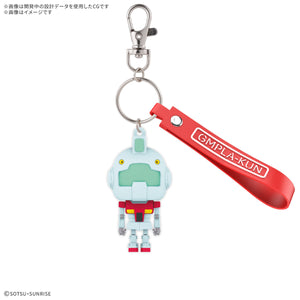 Gundam 3D Rubber Mascot - GMplakun