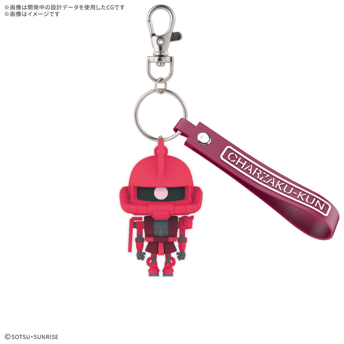 Gundam 3D Rubber Mascot - Charzakukun