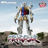 Gundam -Genkai- White Gundam