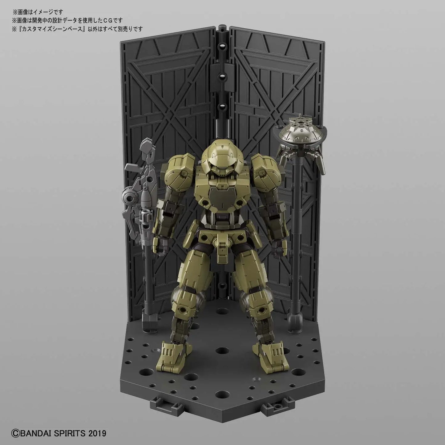 Customize Scene Base