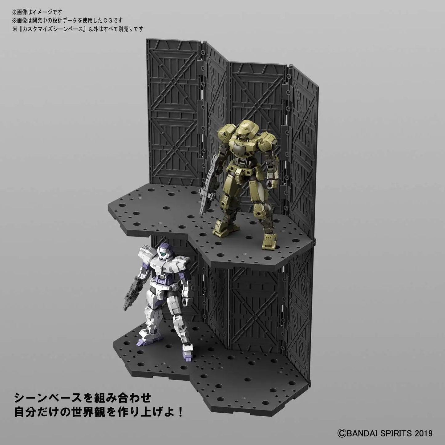 Customize Scene Base