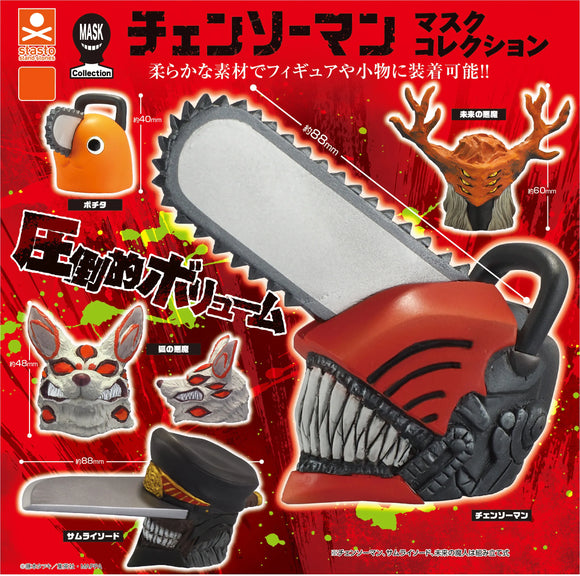 Capsule: Chainsaw Man Mask Collection