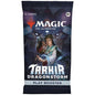 Magic TG: Dragonstorm Play Booster