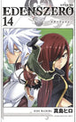Edens Zero, Vol 14
