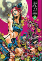 Jojo's BA: Part 6 Stone Ocean Vol 09