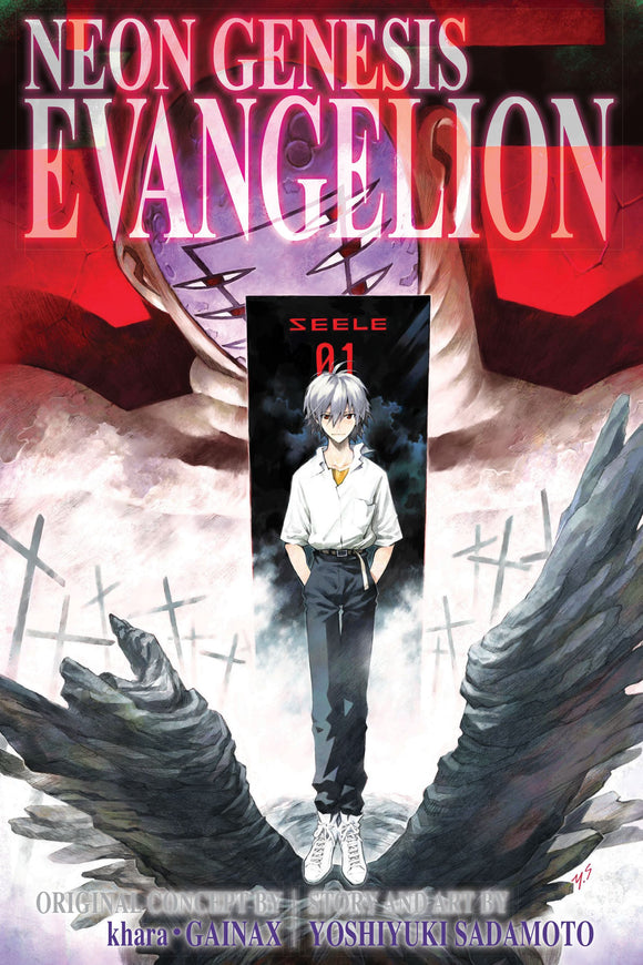 Neon Genesis Evangelion 3-1 Ed, Vol 04