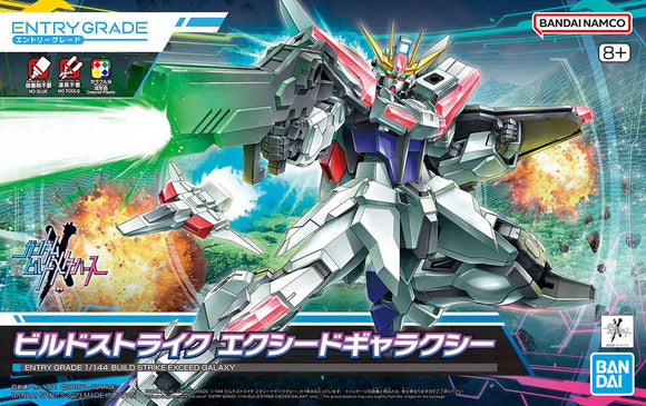 Gundam Entry Grade- Strike Exceed Galaxy