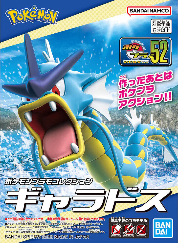 Model Kit: Pokemon - Gyarados