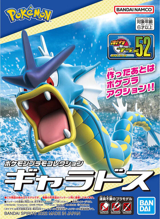 Model Kit: Pokemon - Gyarados