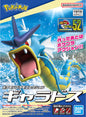 Model Kit: Pokemon - Gyarados