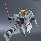SD Gundam -EXS- Gundam