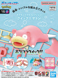 Pokemon: Slowpoke Model Kit