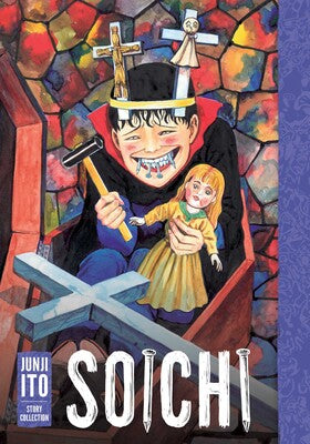 Junji Ito: Soichi