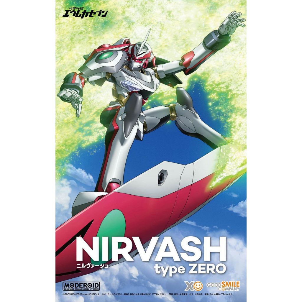 Eureka Seven -Moderoid- Nirvash Type 0