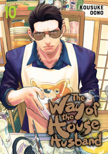 Way of The Househusband, Vol 10