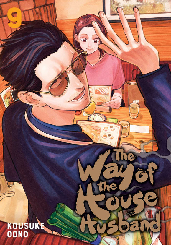 Way of The Househusband, Vol 09