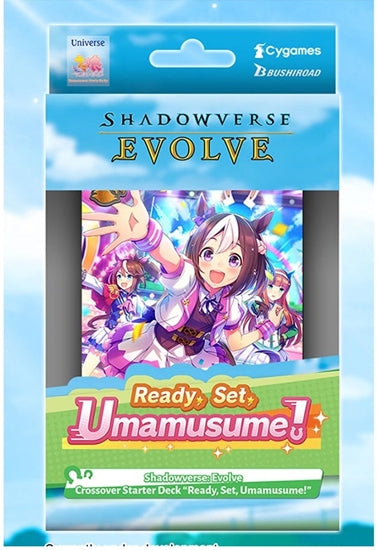 Shadowverse Evolve: Umamusume SD