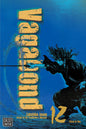 Vagabond VIZBIG Ed, Vol 12