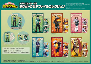 My Hero Academia: Ticket Clear File Coll