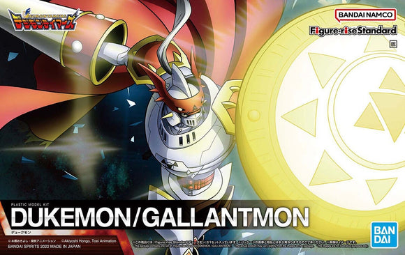 Digimon -Figure-Rise S- Dukemon/Gallant