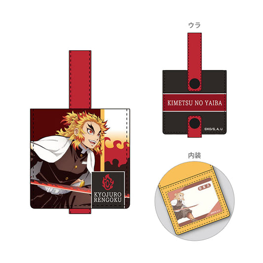 Demon Slayer: Kyojuro Rengoku SN Keyring