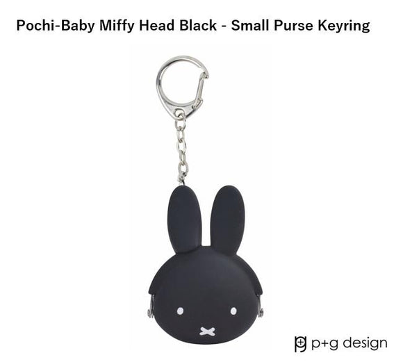 Mimi Pochi: Miffy Black Keychain