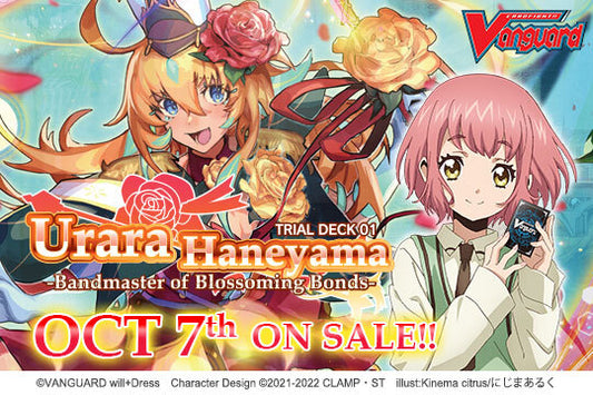 Vanguard D: Bandmaster Bonds TD-01