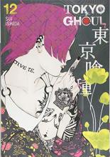 Tokyo Ghoul: Vol. 12