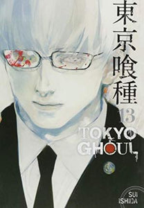 Tokyo Ghoul: Vol. 13