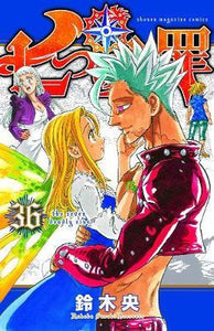 Seven Deadly Sins, Vol 36