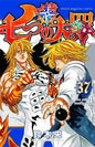 Seven Deadly Sins, Vol 37