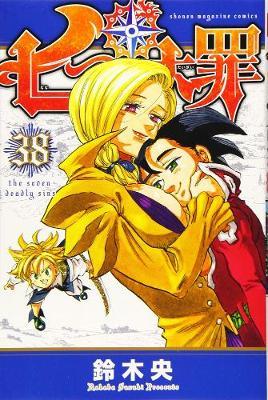 Seven Deadly Sins, Vol 38