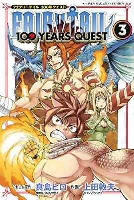 Fairy Tail 100 Years Quest, Vol 03