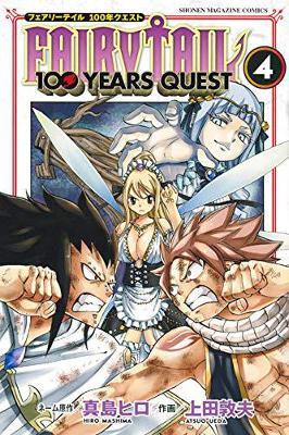 Fairy Tail 100 Years Quest, Vol 04
