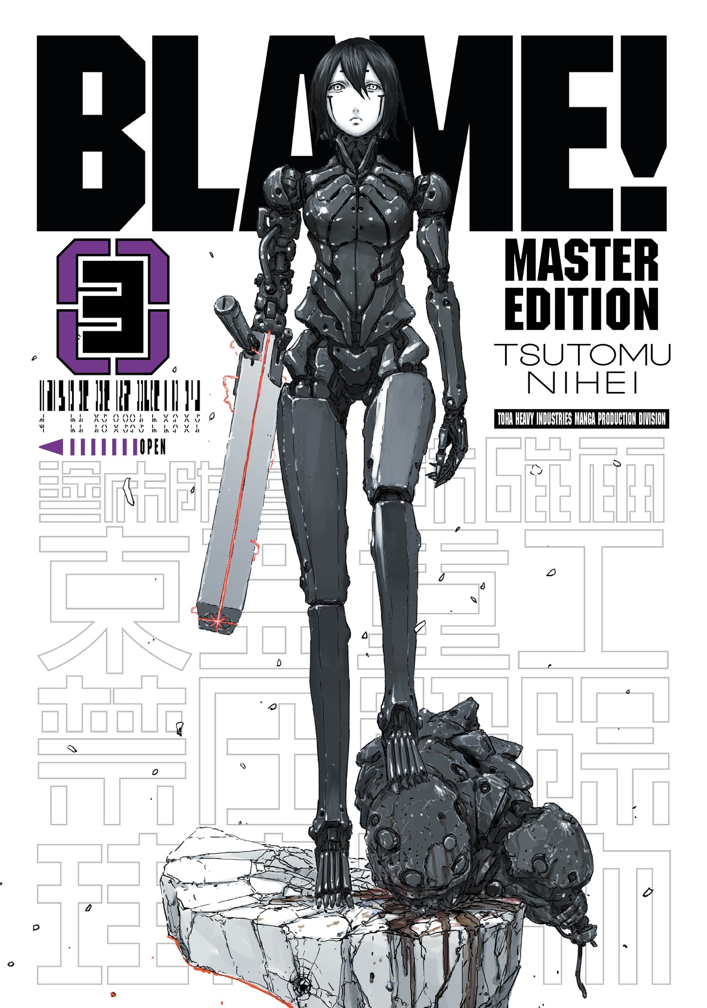 Blame! Master Edition Vol. 03