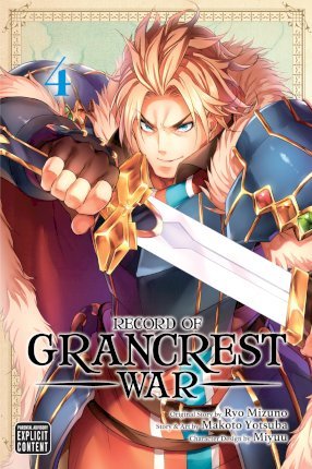Record of Grancrest War: Vol. 04
