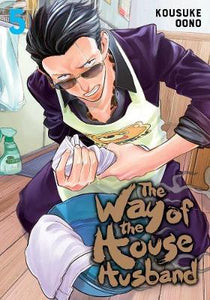 Way of The Househusband, Vol 05