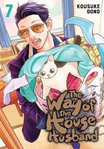 Way of The Househusband, Vol 07