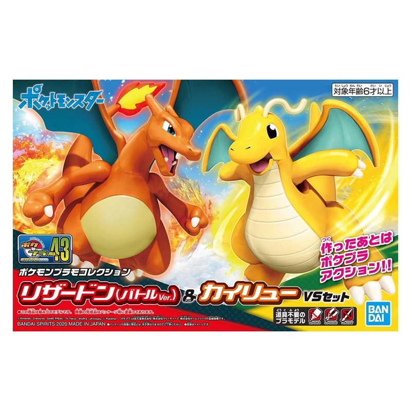 Pokemon: Charizard & Dragonite Model Kit